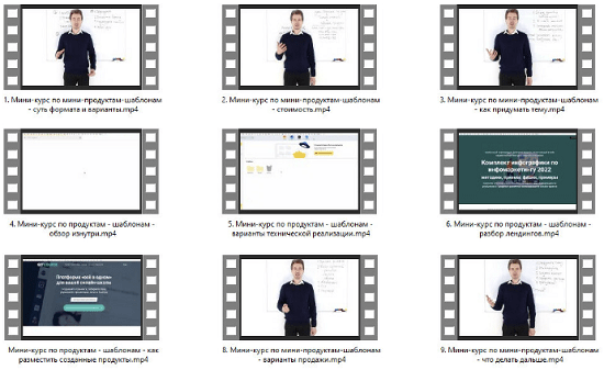 [Дмитрий Зверев] Быстрое создание продуктов-шаблонов (2022)