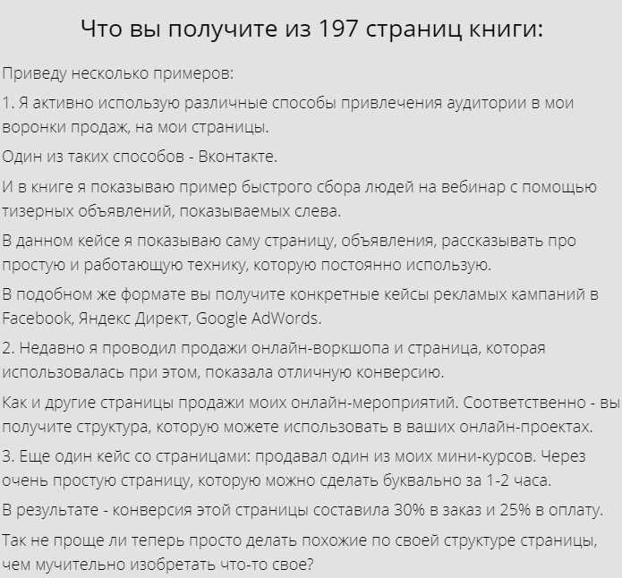 [Дмитрий Зверев] Кейсы Инфомаркетинга 3.0 скачать