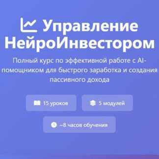 [Дмитрий Батухтин] НК Масштаб (2026)