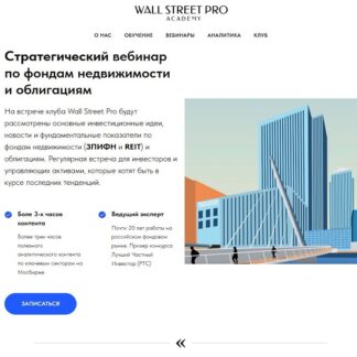 [Дмитрий Черемушкин] Стратегический вебинар недвижимость и облигациям (апрель 2026)