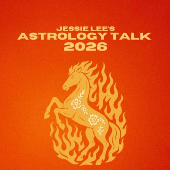 [Джесси Ли] Астрологическая беседа 2026 