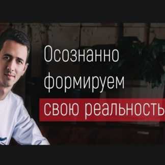 [Егор Астахов] Клуб Создателей (2019)