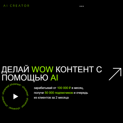 генератор раздевания с помощью ИИ