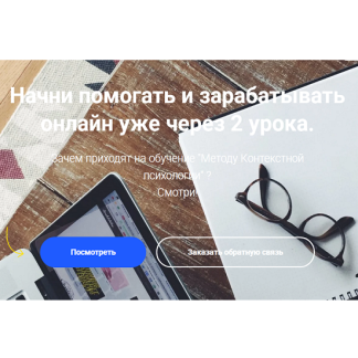 [Егор Москалёв] Контекстная психология (2025)