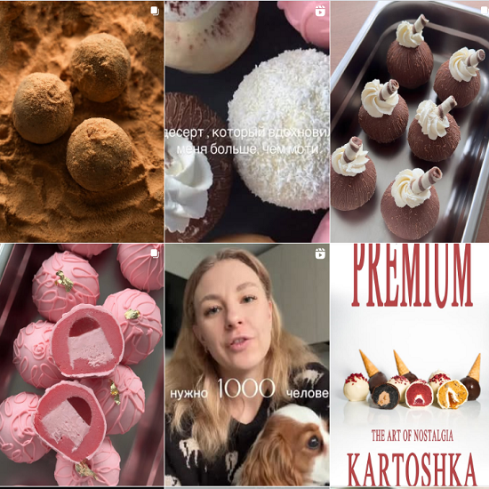 [Екатерина Леонова] Картошка 2.0. 6 вкусов (2025) [bergamot_ii]