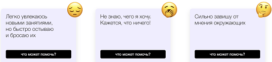 [Екатерина Осаволюк] Как понять себя самооценка, ресурсы и ценности [Синхронизация]
