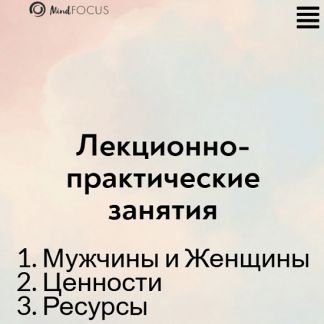 [Екатерина Суратова] Ресурсы (2025) [MindFocus]