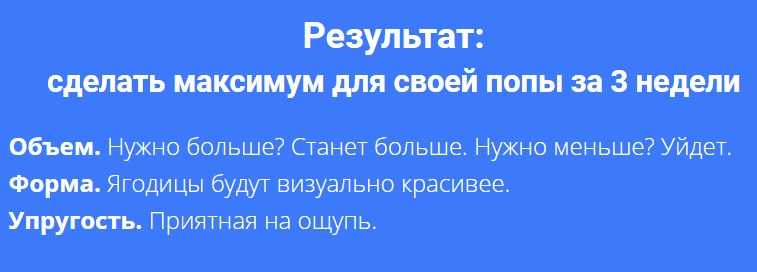 [Екатерина Усманова] Марафон красивой и упругой попы