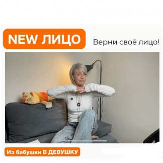 [Екатерина Васильева] New лицо 0.2 (2025) [kate_good_fitt]