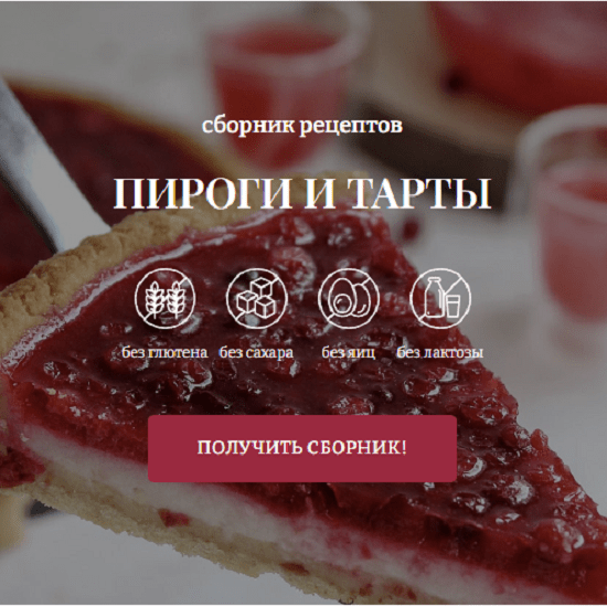 [Елена Богданова] Пироги и тарты (2023) [Awaken School] 