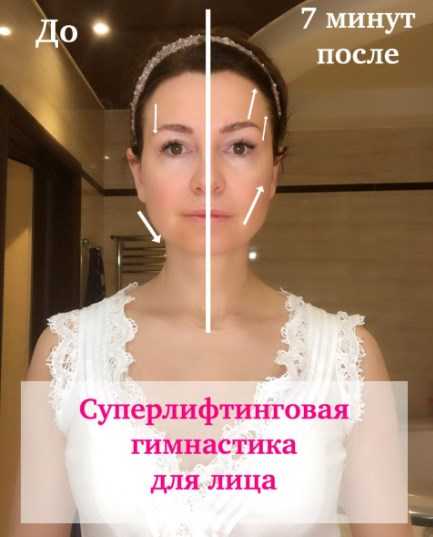 [Елена Федотова] МорщиноСтиратели (2020)