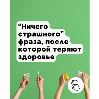 [Елена Иванова] Анализы, которые определяют устойчивость как читать глюкозу, инсулин, HbA1c, триглицериды и витамин D (2025) [Humberto 2.0] [Тариф 1]