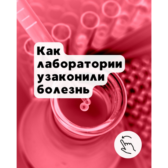[Елена Иванова] Анализы, которые определяют устойчивость как читать глюкозу, инсулин, HbA1c, триглицериды и витамин D (2025) [Тариф 3] [Humberto 2.0] 