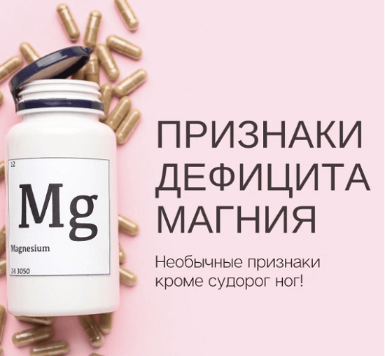 [Елена Иванова] Магний (2023)