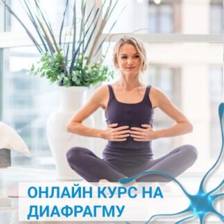[Елена Нестерова] На диафрагму (2026)