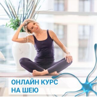 [Елена Нестерова] На шею (2026)
