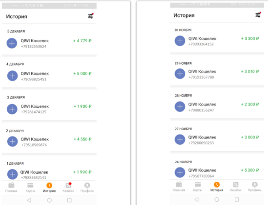 [Елена Варавина] Белая зебра (2020)