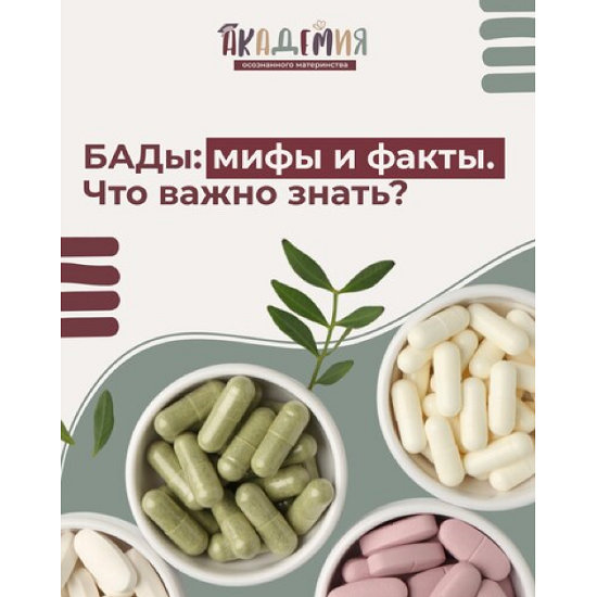 [Элисо Джобава] Аптечка Осень (2025)