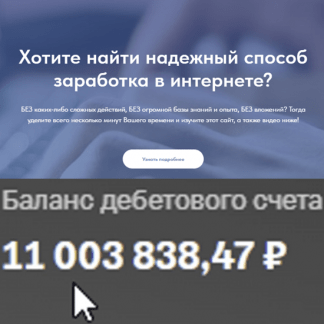 [Elite Infobiz] Заработок на ботах от 100 000 рублей в месяц - настроили и забыли! (2023)