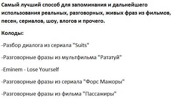 [English With Peter] Видео карточки для Anki (2019)