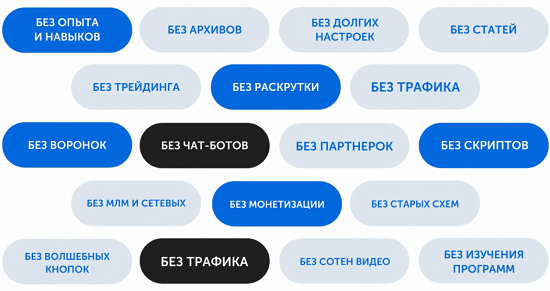 [Евгений Genius] Система СОУЛ простая методика ЗАРАБОТКА для новичков (ВИП) (2020)