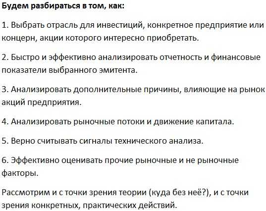 [Евгений Коган] О принятии инвестиционных решений (2019)