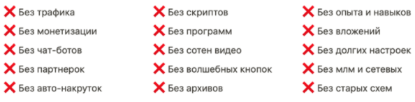 [Евгений Корытько] Дзен деньги 2.0. Полуавтоматическая система заработка золотого онлайн века. Будет актуальна в 2020-2021