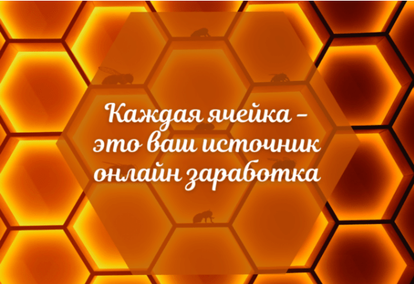 [Евгений Корытько] Дзен деньги 2.0. Полуавтоматическая система заработка золотого онлайн века. Будет актуальна в 2020-2021
