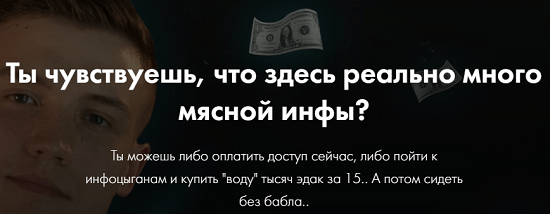 [Евгений Тохтаров] TikTok Ads – на результат (2020)