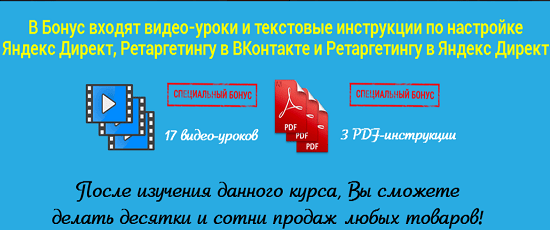 [Евгений Вергус] Запуск автоматической системы продаж для новичков