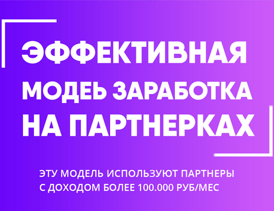 [Евгений Вергус] Заработок на Email-Рассылках (2021)