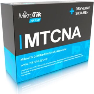 [Евгений Коржиков] MikroTik Certified Network Associate (2026) [MikroTik]