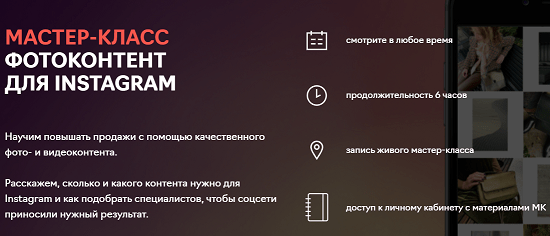 [Fashion Factory School] Дарья Липина - Фотоконтент для Instagram (2020)