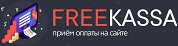 FreeKassa