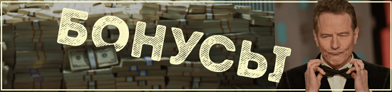 [Гайзенберг] Самозанятый (2020)