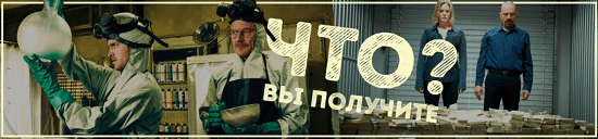 [Гайзенберг] Самозанятый (2020)