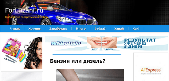 Генератор страниц (прокладок) для слива трафика на СРА, офферы, инфопродукты и прочее