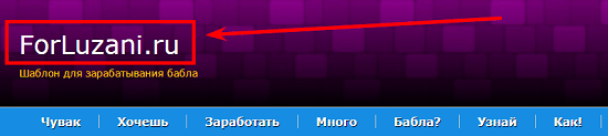Генератор страниц (прокладок) для слива трафика на СРА, офферы, инфопродукты и прочее
