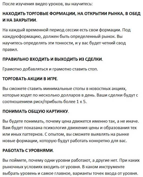 [Hamaha] Паттерны на Торговые формации (2018)