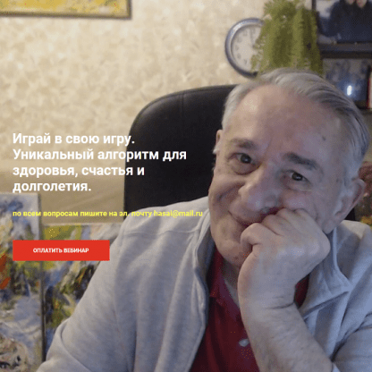 [Хасай Алиев] Играй в свою игру (2023)