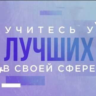 [Hedu (ИРС)] Онлайн-курс по сторителлингу (2020)
