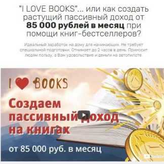 I love books glabgalab. Смотреть фото I love books glabgalab. Смотреть картинку I love books glabgalab. Картинка про I love books glabgalab. Фото I love books glabgalab