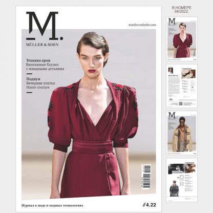 [ИД Burda] Журнал M.Müller & Sohn (042022)