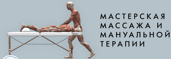 [Игорь Атрощенко] Снижение веса через биометрическую 3D-коррекцию