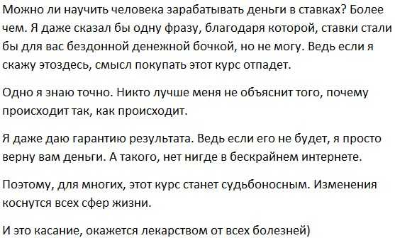 [Игорь Чумаченко] Деньги из Воздуха 3.0 (2018)