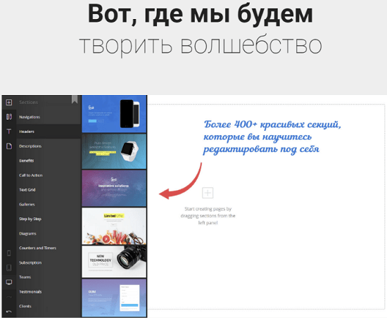 [Игорь Лохман] Качественный лендинг за час (2022)