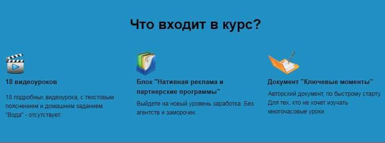 [Игорь Шмель] Яндекс Дзен от практика 2.1 (2018) скачать