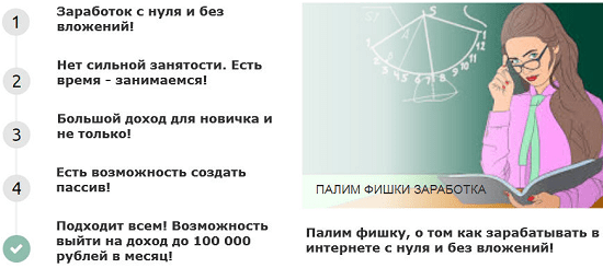 [Игорь Величко] Король Кворк. Палим фишку стабильного заработка (2021)