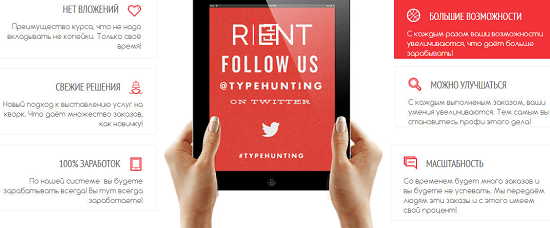 [Игорь Величко] Король Кворк. Палим фишку стабильного заработка (2021)