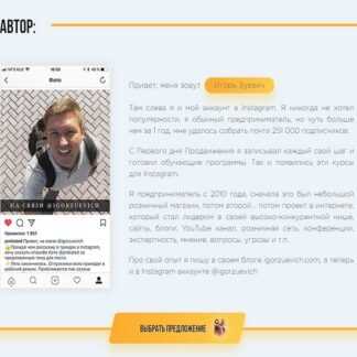 [Игорь Зуевич] Контент-календарь 2020 (2019)